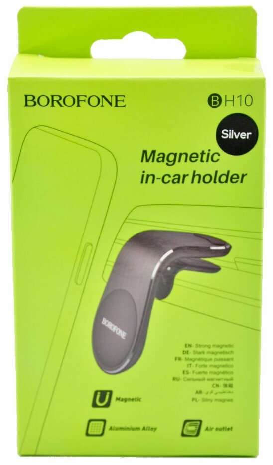 Автомобильный держатель Borofone BH10 Air Outlet Magnetic Silver - фото №5