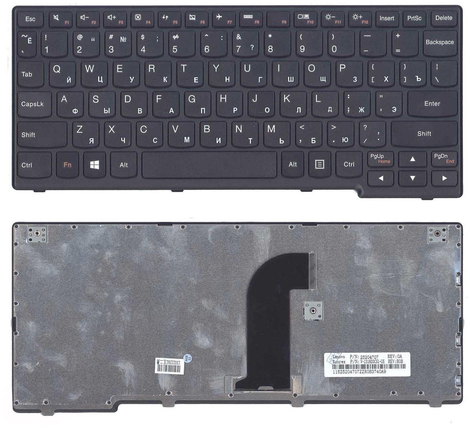 Клавиатура для ноутбука Lenovo 25204741 черная с рамкой 1600₽