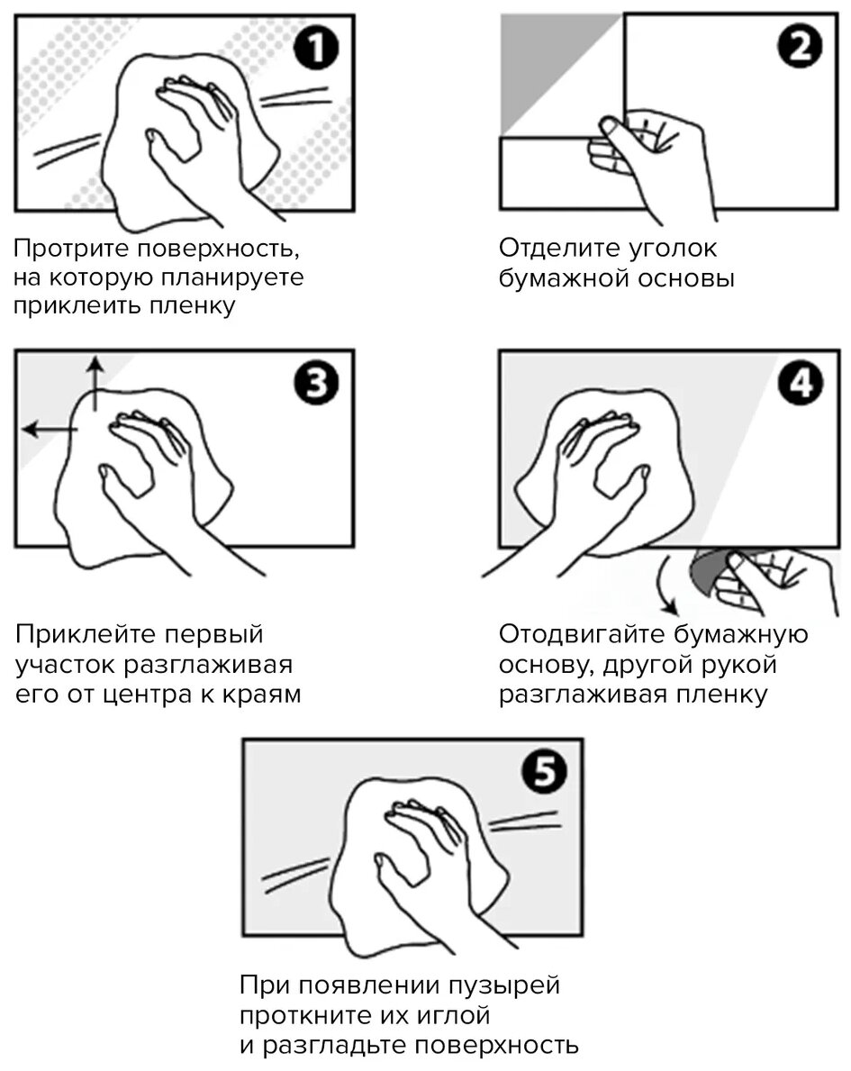 Самоклеящаяся пленка маркерная BRAUBERG 236470 45х100 см, белый - фото №4