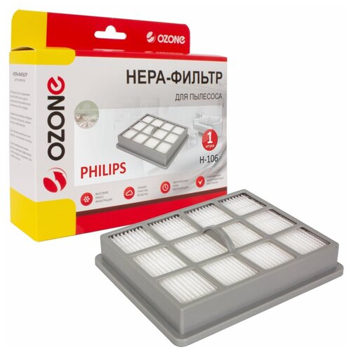 HEPA-фильтр Ozone синтетический для PHILIPS ozone фильтр hepa h 48w черный 1 шт