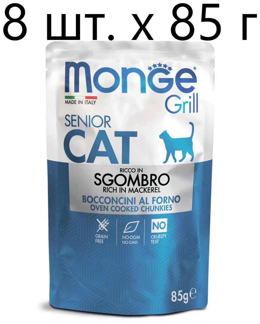      Monge Grill Cat Sgombro Senior, ,  , 8 .  85  (  )