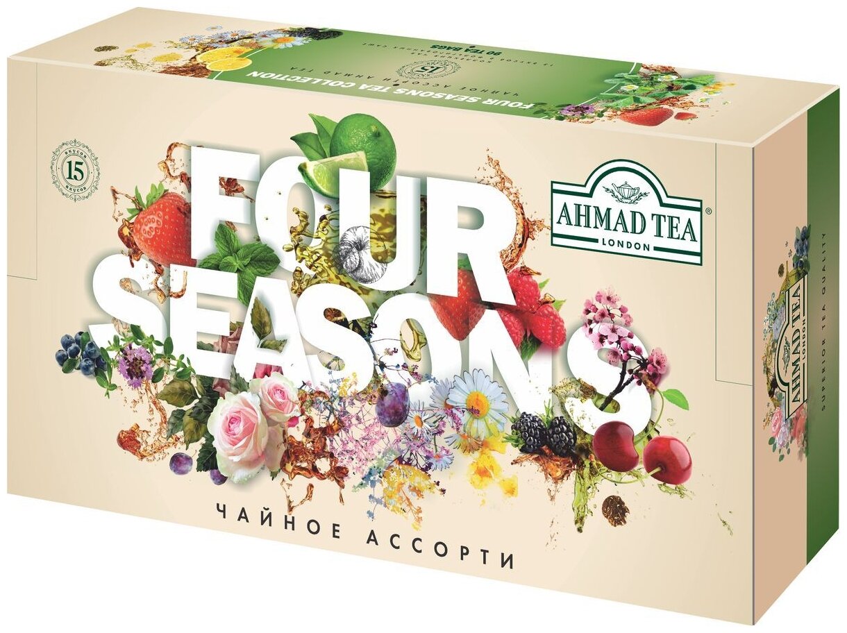 Чай AHMAD (Ахмад) "Four Season’s", 90 пакетиков в конвертах по 1,8 г, 15 вкусов, N060 - фотография № 3