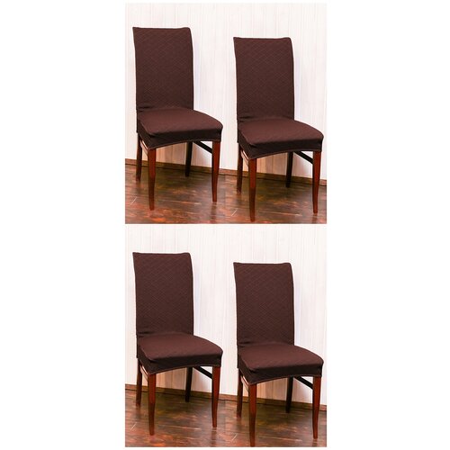 фото Чехол на стул / чехол для стула со спинкой / комплект 4 шт / чехлы для мебели / коллекция "fukra rhombus" коричневый luxalto