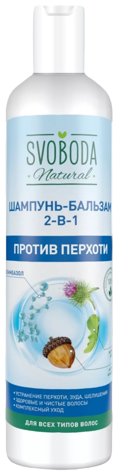 СВОБОДА Шампунь-бальзам Natural против перхоти