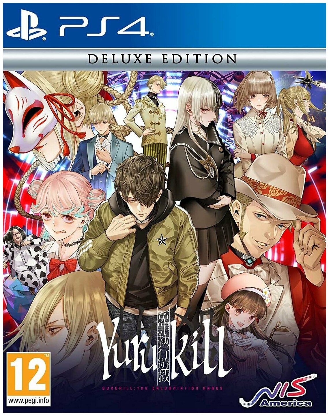 Yurukill: The Calumniation Games Deluxe Edition (PS4/PS5) английский язык