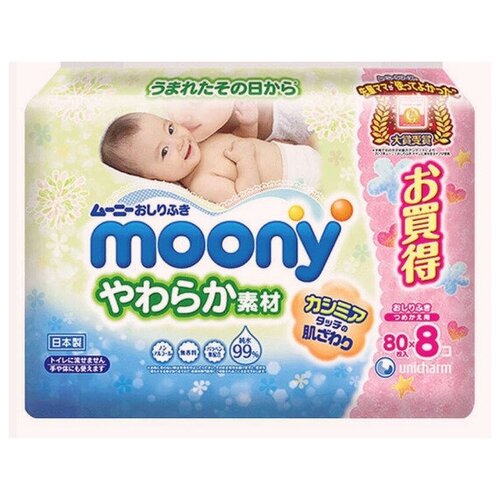 MOONY Влажные салфетки для детей спайка возраст 0+ мягкая упаковка 80 шт*8/32