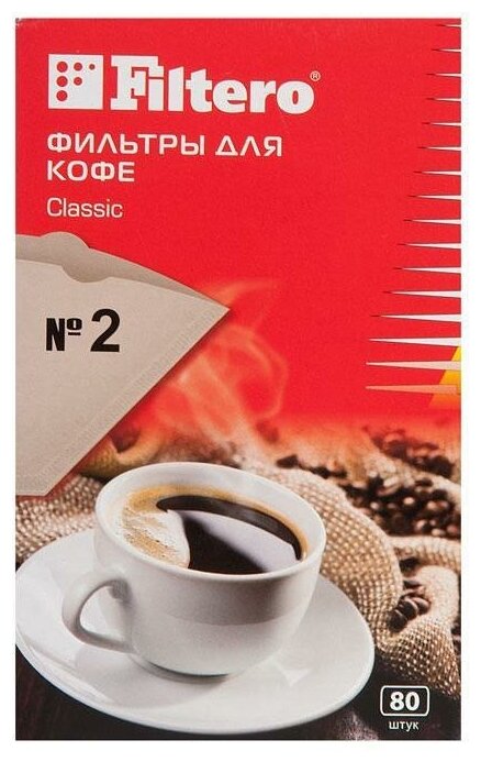 Запчасти для мелкой бытовой техники / Фильтры №2 для капельных кофеварок коричневые 80 шт.