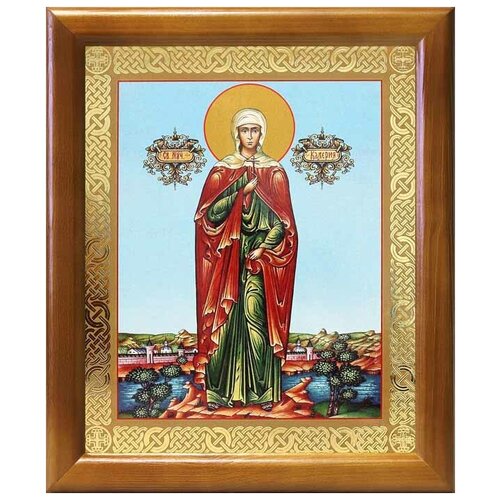 Мученица Валерия Кесарийская, Калерия, икона в рамке 17,5*20,5 см