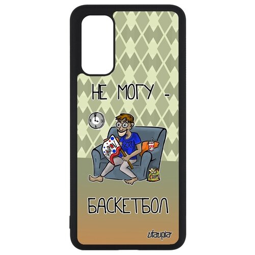 фото Чехол для смартфона // samsung galaxy s20 // "не могу - смотрю баскетбол!" принт комикс, utaupia, зеленый