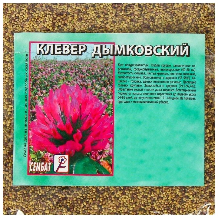 Семена цветов Клевер "Дымковский" Мн 500 г 4662847