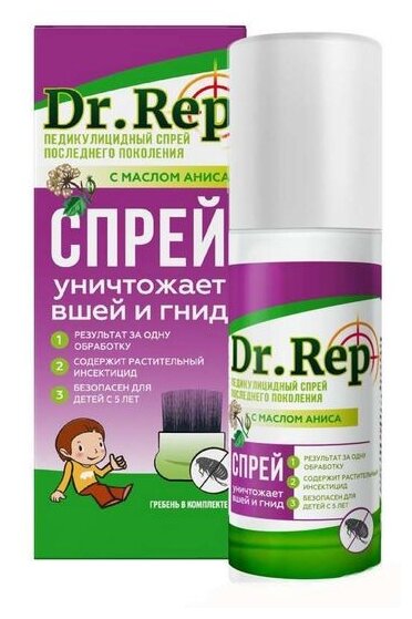 Dr.Rep средство педикулицидное спрей+гребень, 100 мл, 138 г