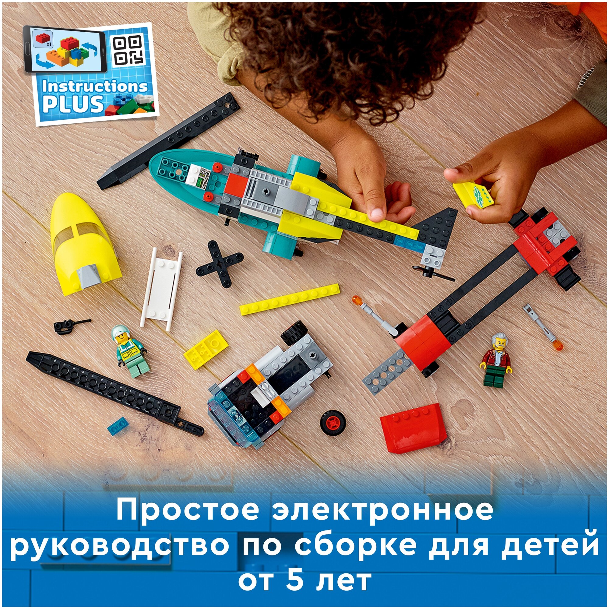 Конструкторы LEGO - фото №11