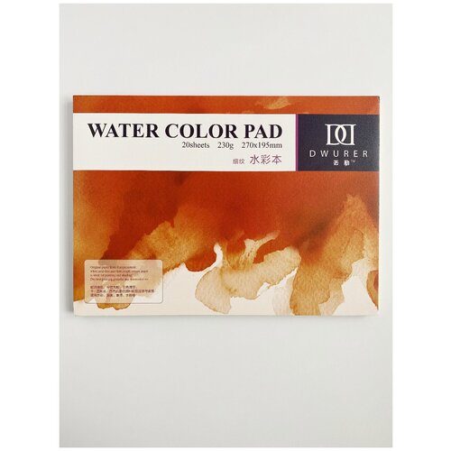 Альбом-склейка для акварели Potentate Dwurer Watercolor Pad 230г/м2 19.5х27см. 20 листов белой бумаги