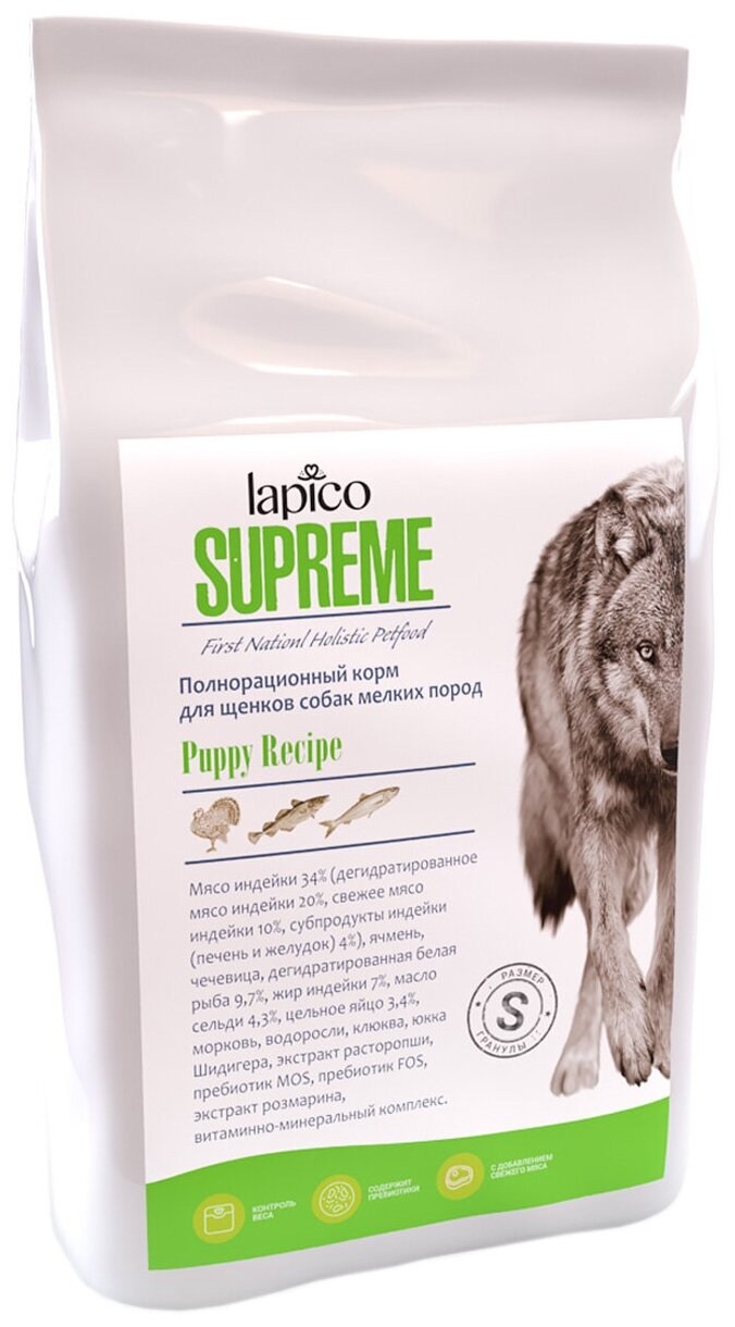 Корм сухой "Lapico" Supreme (Лапико) для щенков средних и мелких пород собак, индейка, 8кг, содержание мяса 34%