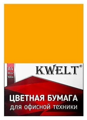 Бумага офисная цветная KWELT неон, А4, 80 г/м2, оранжевый, 100 л