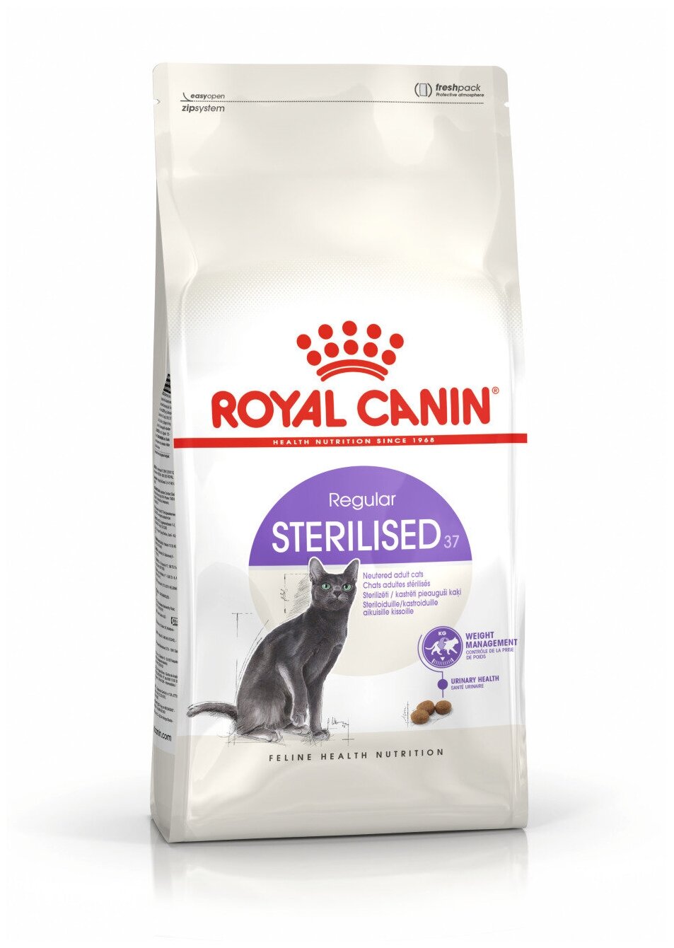 ROYAL CANIN STERILISED 37 200 г корм для стерилизованных кошек с 1 до 7 лет 5шт