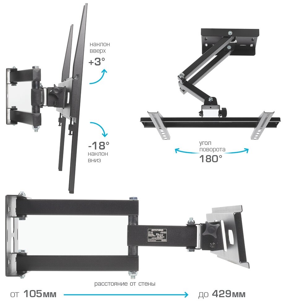 Кронштейн настенный Arm Media PT-15 Arm Media 10197 для телевизора черный 32"-55" макс.35кг поворотно-выдвижной и наклонный