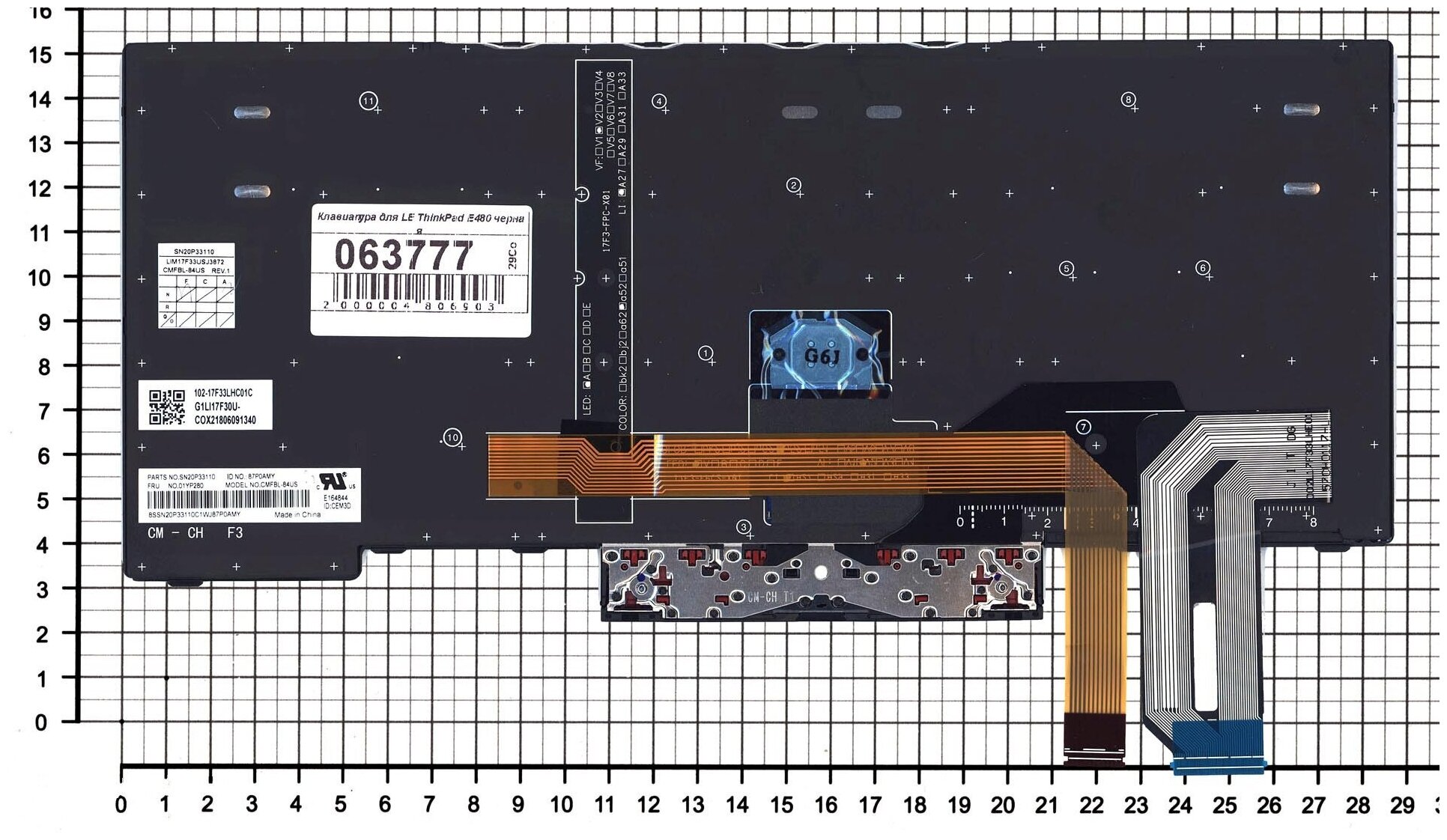 Клавиатура для ноутбука Lenovo ThinkPad Edge T495 черная с черной рамкой со стиком и подсветкой
