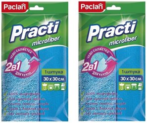 Комплект Paclan Practi Салфетка 2 в 1 из микрофибры для кухни голубая 30 х 30 см. х 2 упак.