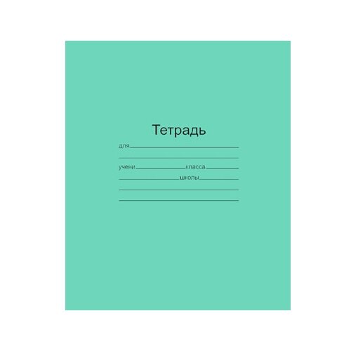 Тетрадь 12листов клетка 