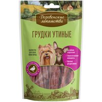 Лакомство для собак Деревенские лакомства Грудки утиные для мини-пород, 55 г