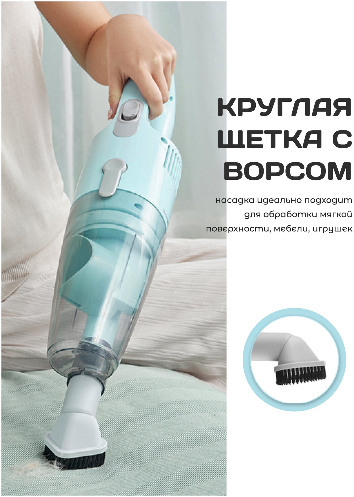 Пылесос вертикальный ручной для дома 2 в 1 PROFFI HOME PH10641