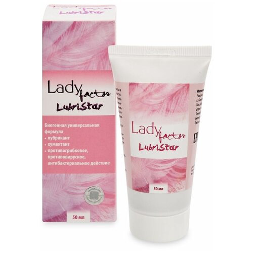 Сашера-Мед / Сашель / LadyFactor LubriStar , биогенный органический гель-лубрикант, 50 мл женщинам о половых инфекции