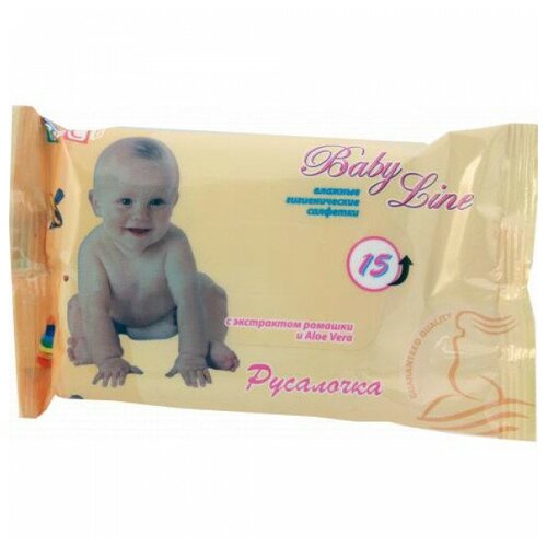 Русалочка Влажные салфетки детские Русалочка Baby line 15 шт