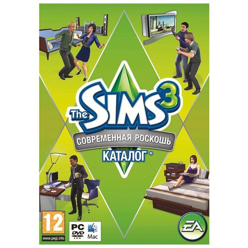 Игра для PC: The Sims 3: Современная роскошь. Каталог (DVD-box) игра the sims 4 origin