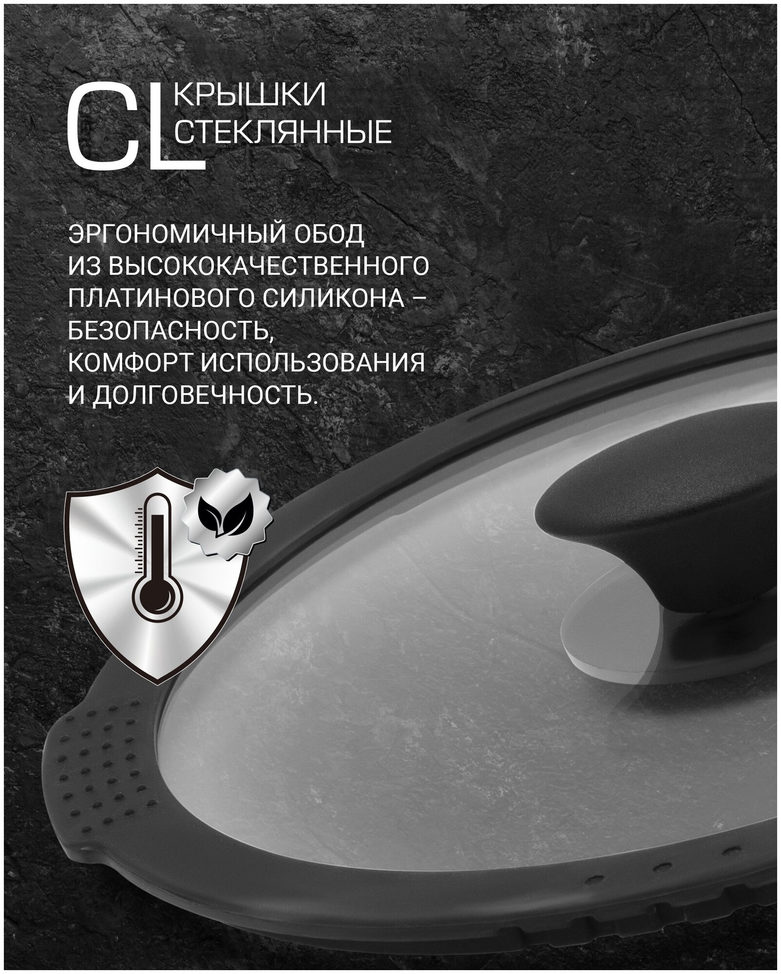 Крышка стеклянная Polaris CL28, Ø28 см - фото №5