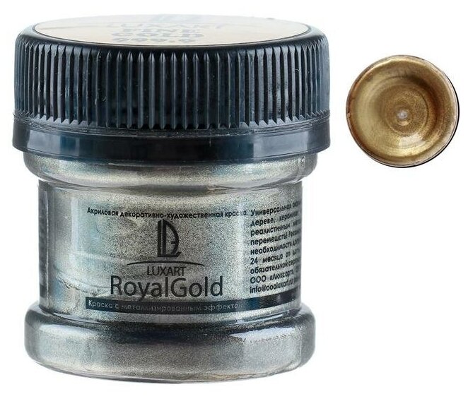 Краска акриловая Metallic 25мл LUXART Royal Gold Золото чёрное RL03V25 4166627