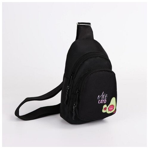 фото Сумка-рюкзак "авокадо кот", 15х10х26 см, отд на молнии, н/карман, регул ремень, чёрный nazamok