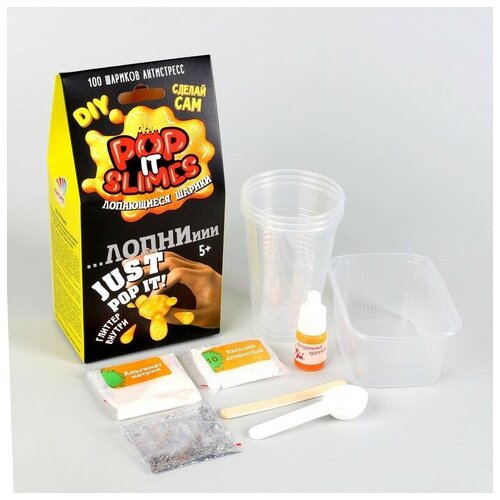 Набор для опытов и экспериментов Инновации для Детей Юный химик Pop it slimes Лопающиеся шарики желт