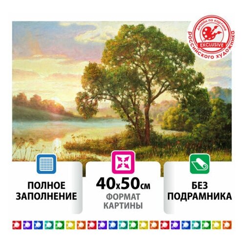 Картина Unitype стразами (алмазная мозаика) 40х50 см - (1 шт)