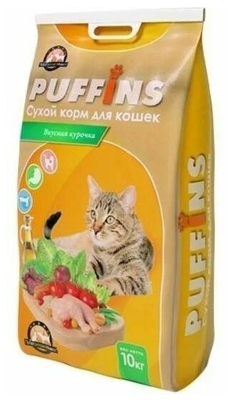 Puffins сухой корм для кошек Вкусная курочка 10кг - фотография № 5