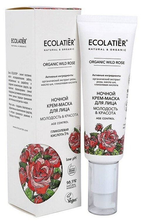 Ночной крем-маска для лица Organic Wild Rose Ecolatier Green 50 мл