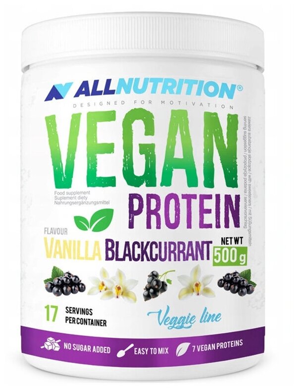 AllNutrition VEGAN PROTEIN 500 гр., ваниль-черная смородина