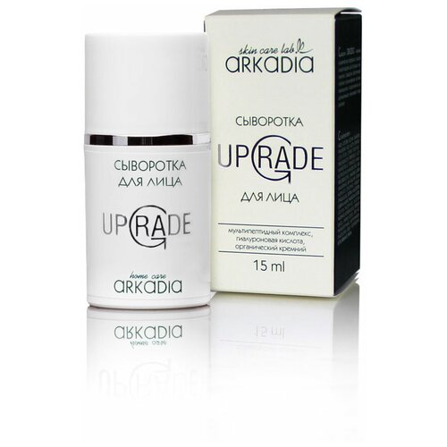 Сыворотки ARKADIA Сыворотка для лица UpGrade