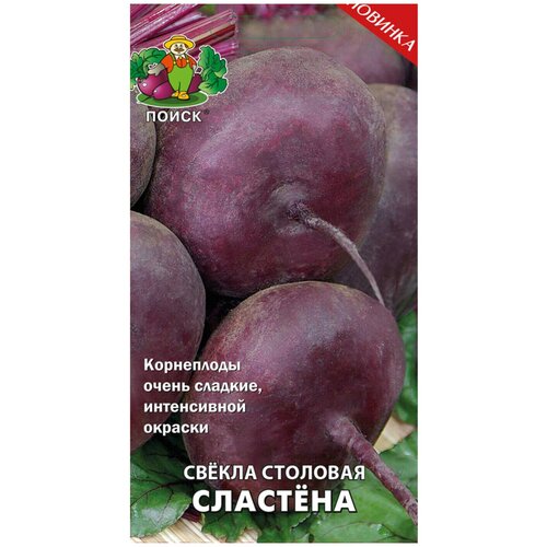 семена свекла столовая сластёна 3 г поиск Семена Свекла столовая Сластёна