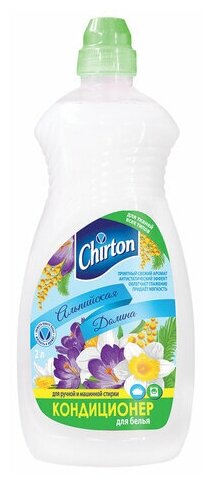 фото Кондиционер-ополаскиватель для белья 2 л CHIRTON (Чиртон), 3 шт