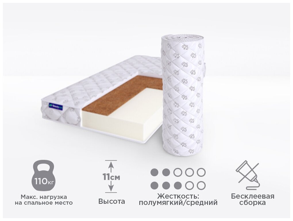 Матрас ортопедический беспружинный Beautyson FOAM 10 Cocos 70x200, односпальный, без клея, поставляется в рулоне