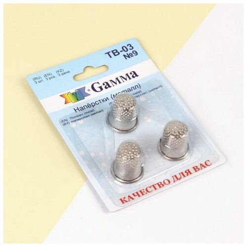 Gamma Напёрстки, d = 18 мм, 3 шт