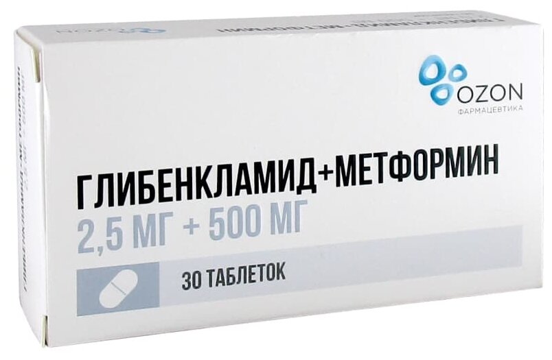 Глибенкламид + Метформин таб. п/о плен., 2.5 мг+500 мг, 30 шт.