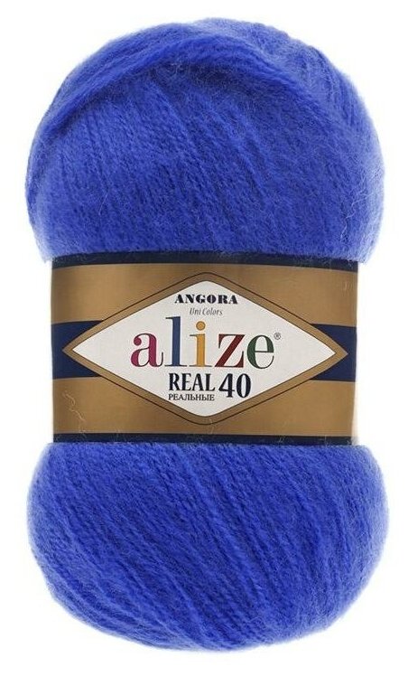 Пряжа Alize Angora Real 40 арт.141 василек (Ангора Реал 40) 40% шерсть, 60% акрил 100г 480м 5шт