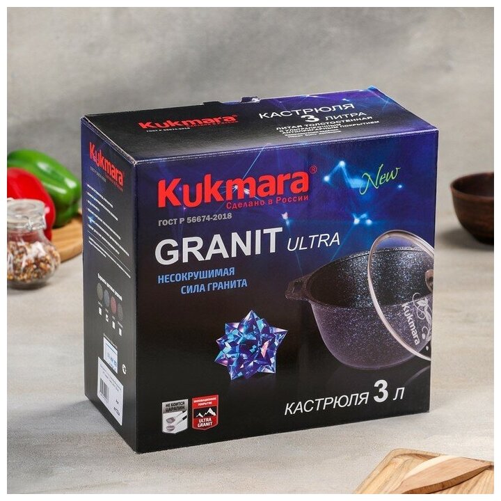 Кастрюля KUKMARA Granit Ultra кгг42а, 4л, с крышкой, черный - фото №15