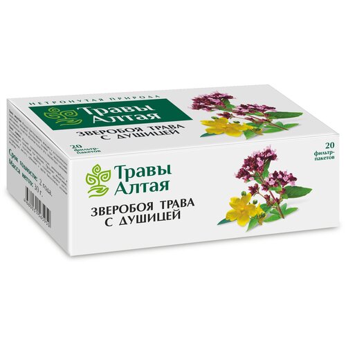 Зверобоя трава с душицей серии Алтай 1,5 г x20