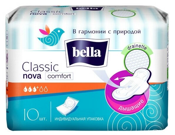 Прокладки женские гигиенические bella Classic Nova Сomfort, 10 шт./уп.