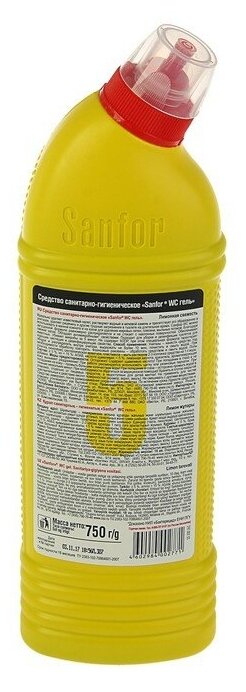 Sanfor гель для унитаза Свежесть лимона, 0.75 л - фотография № 20