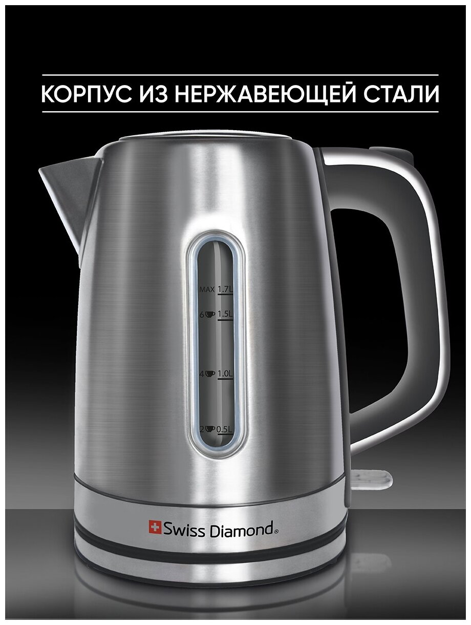 Электрический чайник 17 л Swiss Diamond SD-EK 009 / чайник электрический / электрочайник черно-серый