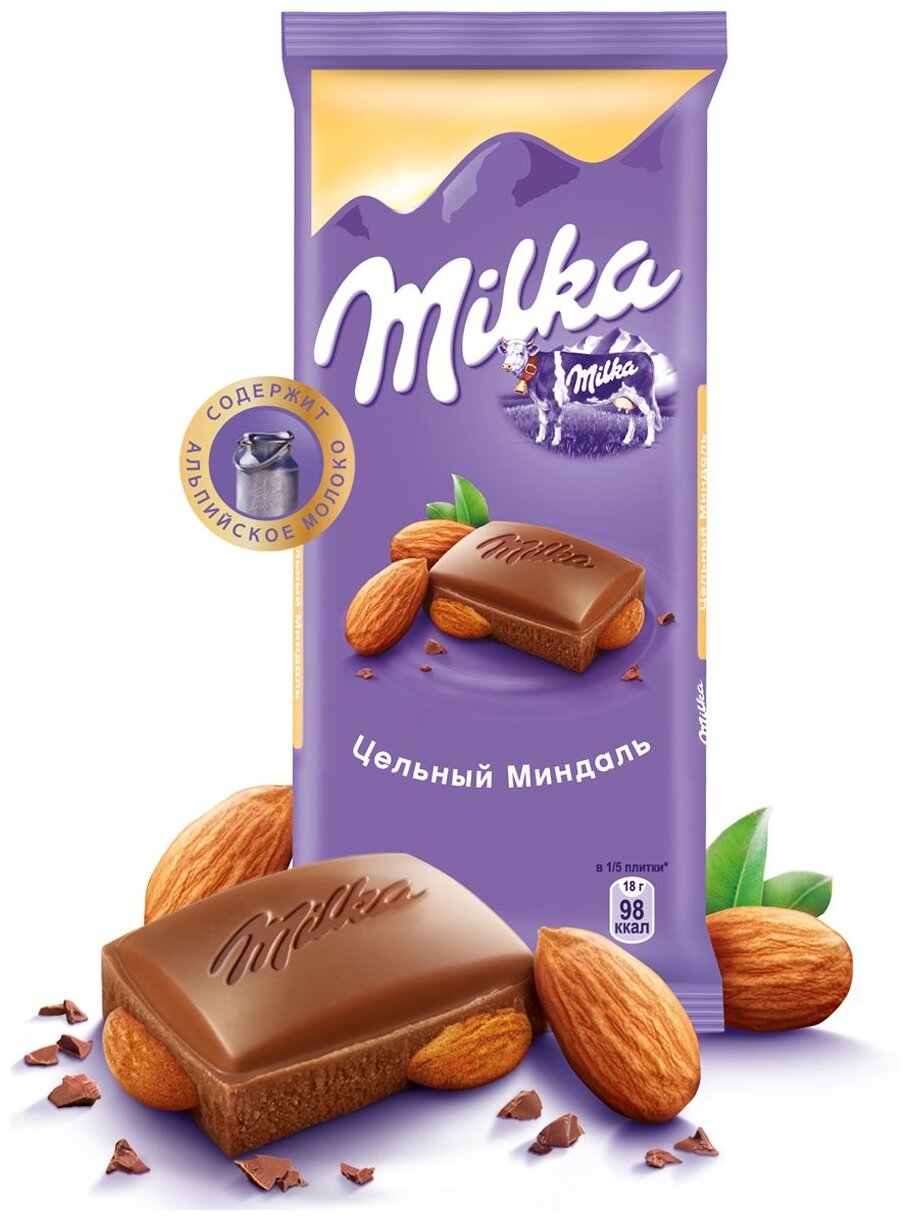 Шоколад Milka Молочный с цельным миндалем 85г - фото №5